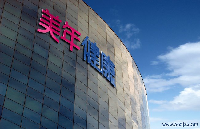 首部健康体检数据集质料评价圭臬发布  为体检数据互联互通提供和洽程序