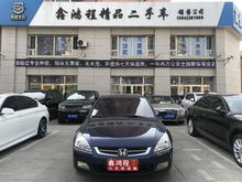 辽宁2至3万厦门金龙二手车报价 交易市场 出售 第一车网